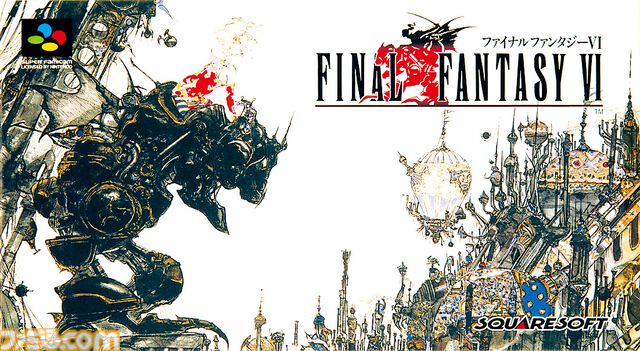 『FF6』が発売された日。細緻を極めたドット絵はもはや芸術の域に達した作品。当時シャドウを置き去りにした人は多いのでは？【今日は何の日？】