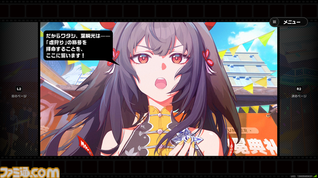 【ゼンゼロ】Ver.2.7でつぎつぎと新たなキャラクターがお目見え。四大AI、初代虚狩りなど、きたるシーズン3に向けて情報や伏線をおさらい