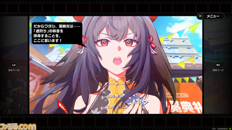 【ゼンゼロ】Ver.2.7でつぎつぎと新たなキャラクターがお目見え。四大AI、初代虚狩りなど、きたるシーズン3に向けて情報や伏線をおさらい