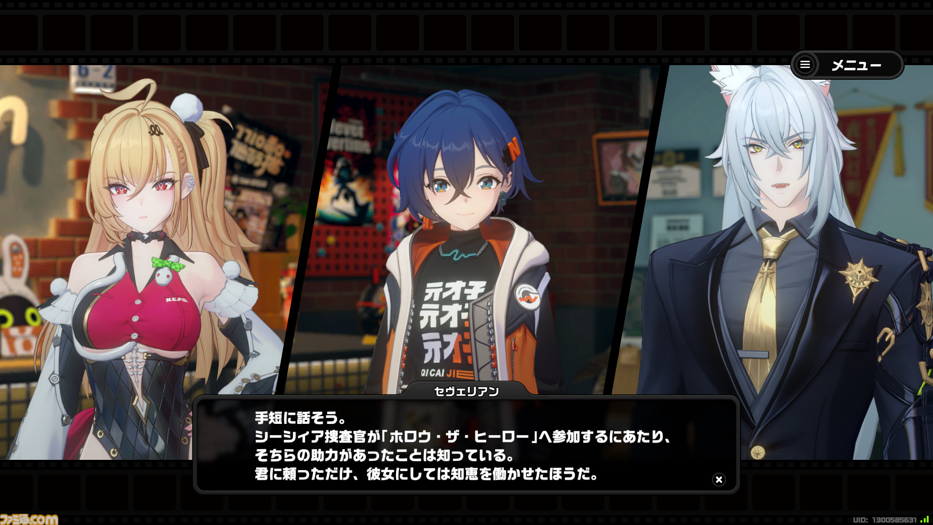 画像ページ (8/25) 【ゼンゼロ】Ver.2.7でつぎつぎと新キャラクターが