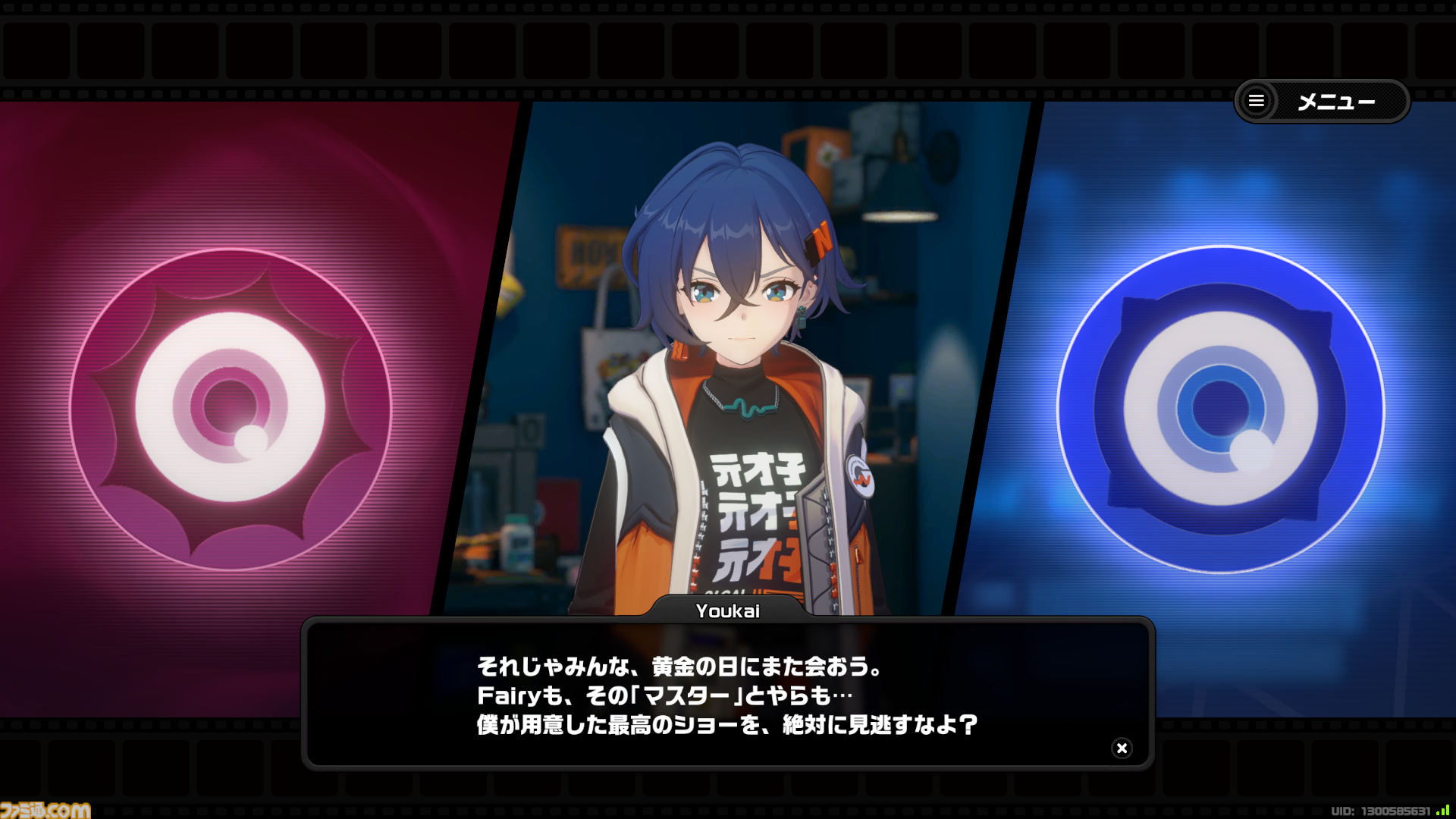 画像ページ (11/25) 【ゼンゼロ】Ver.2.7でつぎつぎと新キャラクターが