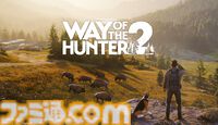 『Way of the Hunter 2』早期アクセス開始。カナダの大自然を舞台に多彩な狩りが楽しめるオープンワールド狩猟シミュレーター。リリース記念で20％オフ