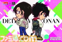 『名探偵コナン』とくら寿司のコラボが4月3日より開催。萩原千速や松田陣平らをイメージしたコラボメニューが登場。ビッくらポン！では缶バッジなどが当たる