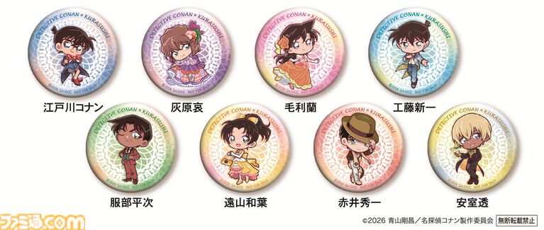 『名探偵コナン』とくら寿司のコラボが4月3日より開催。萩原千速や松田陣平らをイメージしたコラボメニューが登場。ビッくらポン！では缶バッジなどが当たる