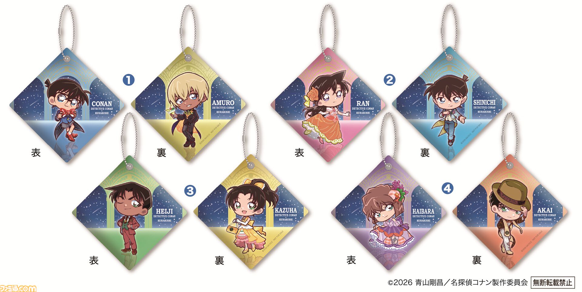 【限定1,000個】名探偵コナン×くら寿司ビッくらポン！_2015年_腕時計 くら寿司」と劇場版『名探偵コナン ハイウェイの堕天使』コラボ