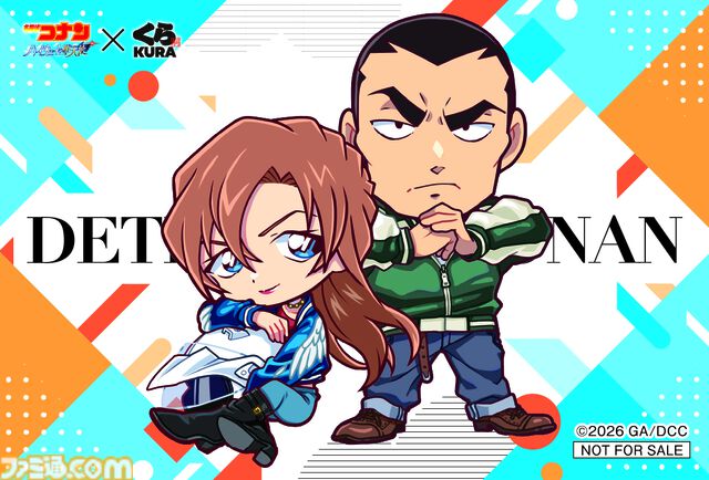 『名探偵コナン』とくら寿司のコラボが4月3日より開催。萩原千速や松田陣平らをイメージしたコラボメニューが登場。ビッくらポン！では缶バッジなどが当たる