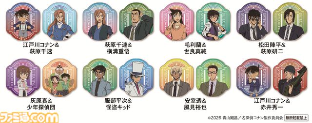 『名探偵コナン』とくら寿司のコラボが4月3日より開催。萩原千速や松田陣平らをイメージしたコラボメニューが登場。ビッくらポン！では缶バッジなどが当たる