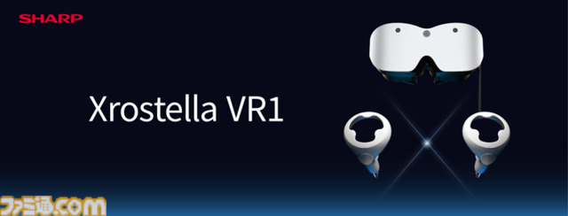 【アイマス】765プロ所属アイドル・星井美希がシャープのVRグラス“Xrostella VR1”のCMに出演。彼女ならではの魅力で新商品をアピール