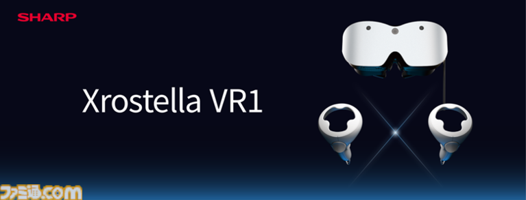 【アイマス】765プロ所属アイドル・星井美希がシャープのVRグラス“Xrostella VR1”のCMに出演。彼女ならではの魅力で新商品をアピール