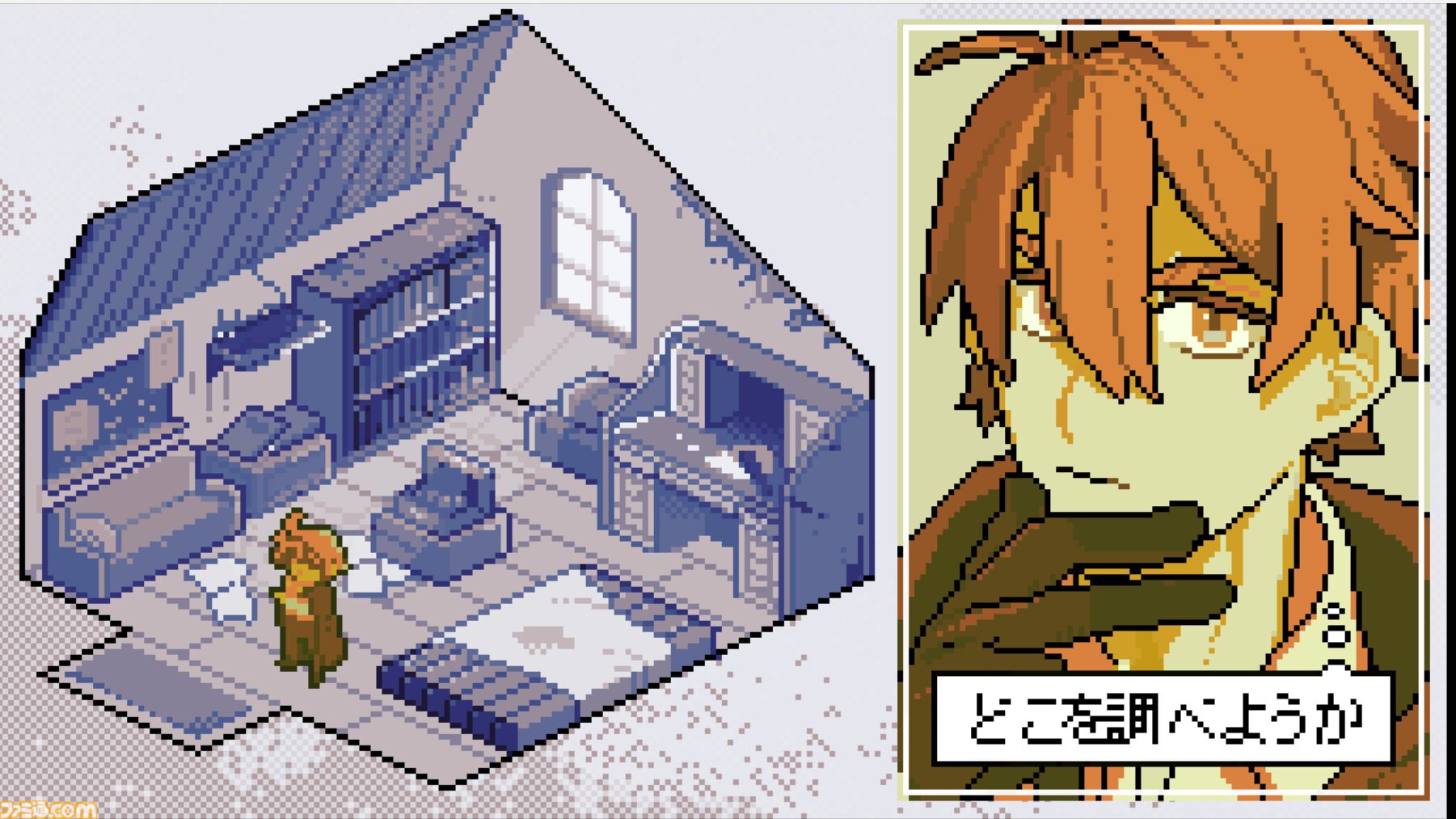 『幽囚の魔法使い』無料体験版が公開。態度は悪いが顔はいい魔法使いに弟子入りするドット絵BLノベルゲーム