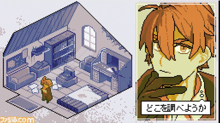 『幽囚の魔法使い』無料体験版が公開。態度は悪いが顔はいい魔法使いに弟子入りするドット絵BLノベルゲーム