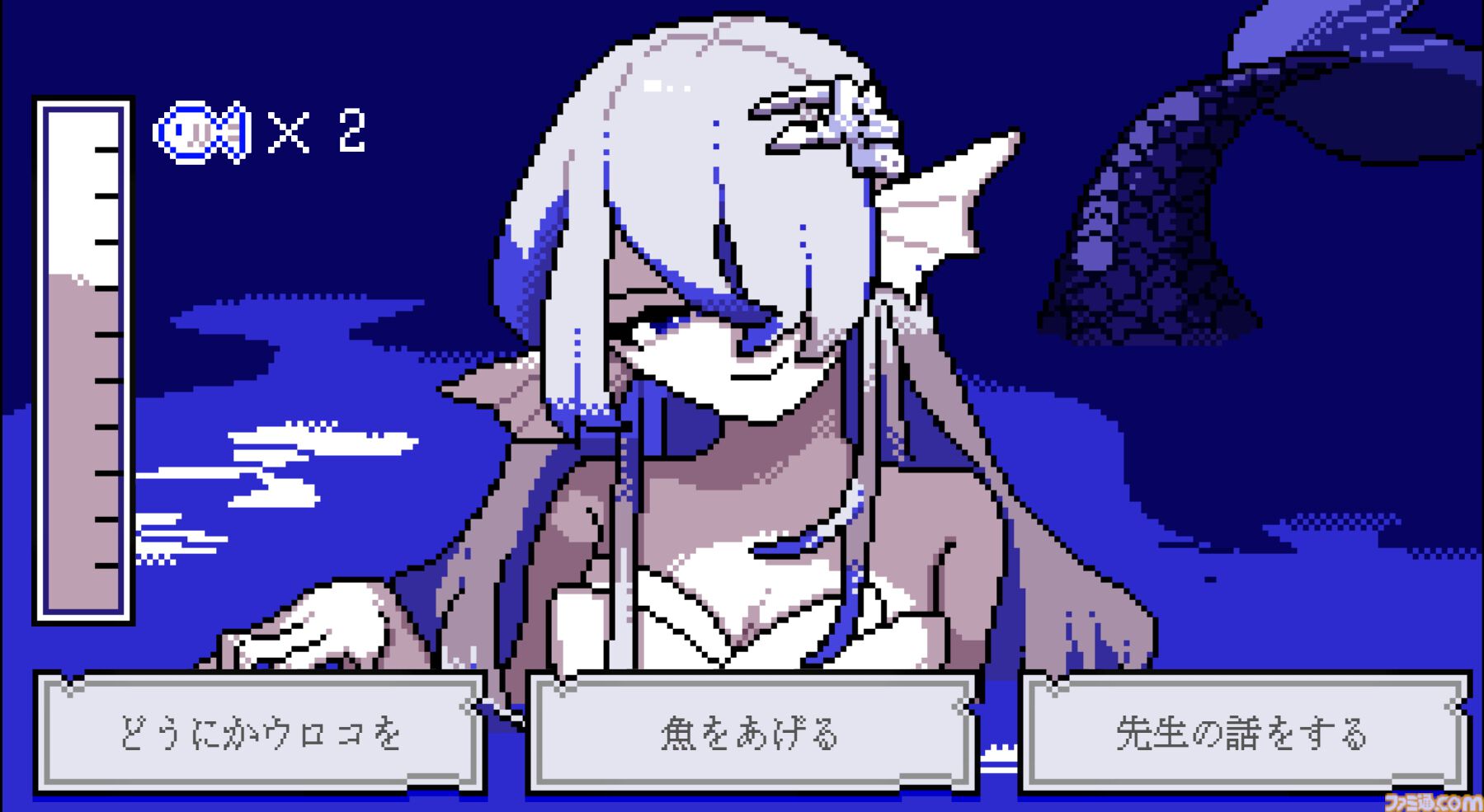 『幽囚の魔法使い』無料体験版が公開。態度は悪いが顔はいい魔法使いに弟子入りするドット絵BLノベルゲーム