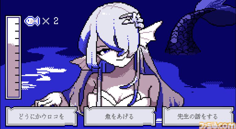 『幽囚の魔法使い』無料体験版が公開。態度は悪いが顔はいい魔法使いに弟子入りするドット絵BLノベルゲーム