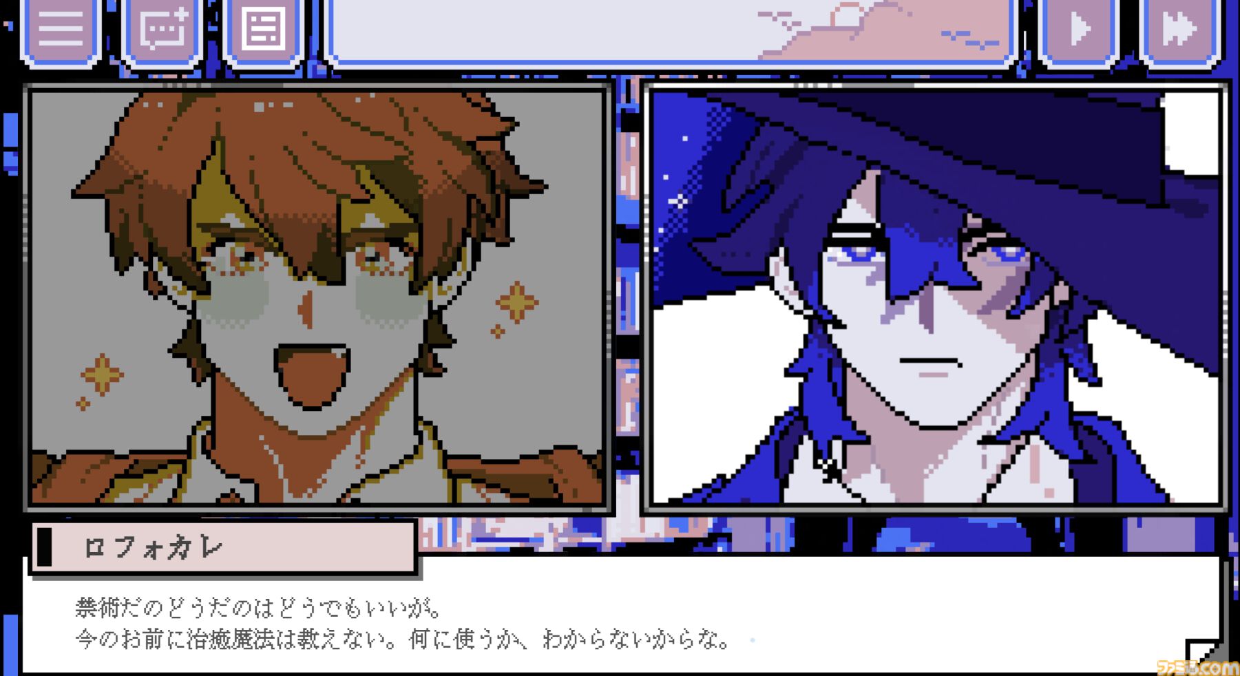 『幽囚の魔法使い』無料体験版が公開。態度は悪いが顔はいい魔法使いに弟子入りするドット絵BLノベルゲーム