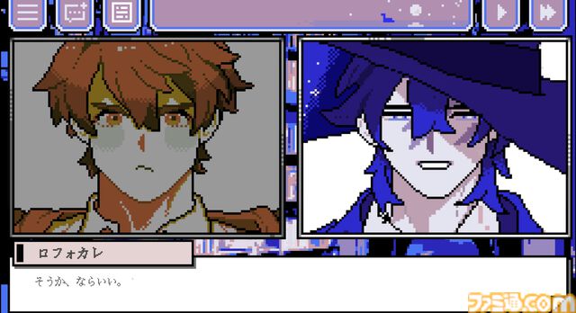 『幽囚の魔法使い』無料体験版が公開。態度は悪いが顔はいい魔法使いに弟子入りするドット絵BLノベルゲーム