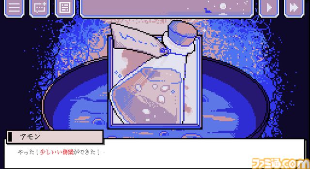 『幽囚の魔法使い』無料体験版が公開。態度は悪いが顔はいい魔法使いに弟子入りするドット絵BLノベルゲーム