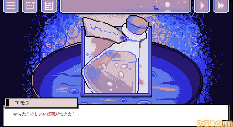 『幽囚の魔法使い』無料体験版が公開。態度は悪いが顔はいい魔法使いに弟子入りするドット絵BLノベルゲーム