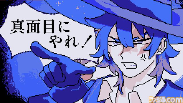 『幽囚の魔法使い』無料体験版が公開。態度は悪いが顔はいい魔法使いに弟子入りするドット絵BLノベルゲーム