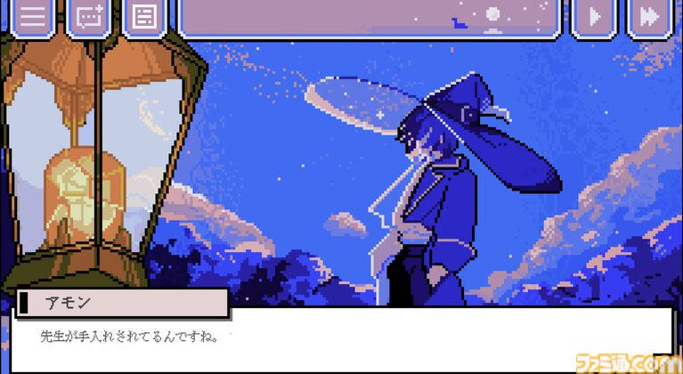 『幽囚の魔法使い』無料体験版が公開。態度は悪いが顔はいい魔法使いに弟子入りするドット絵BLノベルゲーム