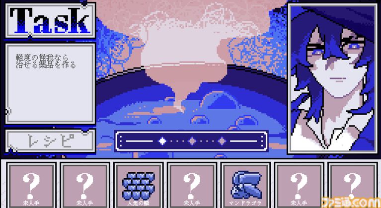 『幽囚の魔法使い』無料体験版が公開。態度は悪いが顔はいい魔法使いに弟子入りするドット絵BLノベルゲーム