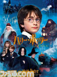 『ハリー・ポッター』クィディッチをモチーフにしたグッズが4月1日より発売。高級用具店をテーマにしたTシャツやスニッチのヘアクリップなどが登場