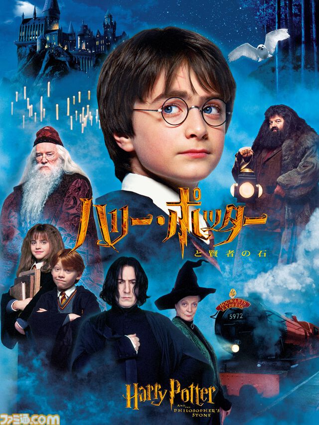 『ハリー・ポッター』クィディッチをモチーフにしたグッズが4月1日より発売。高級用具店をテーマにしたTシャツやスニッチのヘアクリップなどが登場