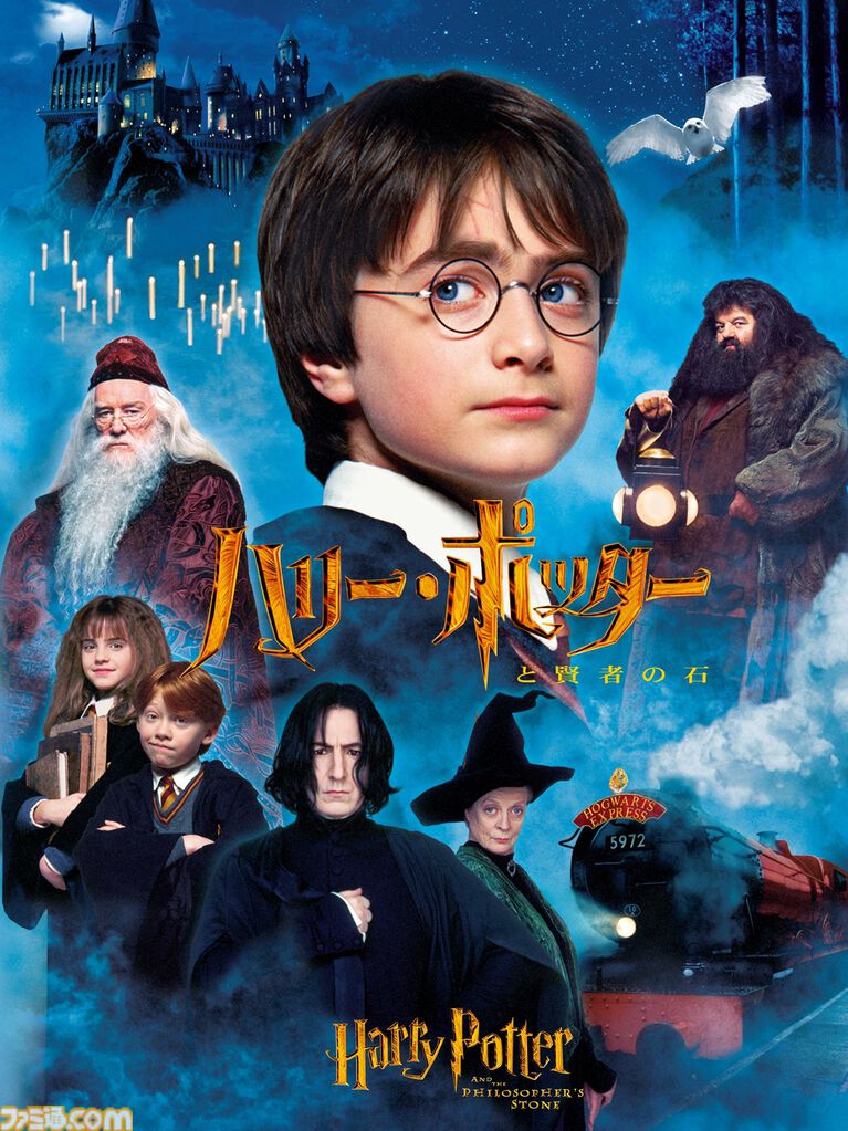 『ハリー・ポッター』クィディッチをモチーフにしたグッズが4月1日より発売。高級用具店をテーマにしたTシャツやスニッチのヘアクリップなどが登場