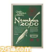 『ハリー・ポッター』クィディッチをモチーフにしたグッズが4月1日より発売。高級用具店をテーマにしたTシャツやスニッチのヘアクリップなどが登場