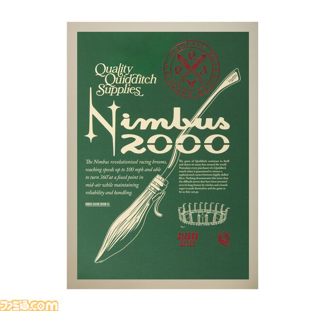 『ハリー・ポッター』クィディッチをモチーフにしたグッズが4月1日より発売。高級用具店をテーマにしたTシャツやスニッチのヘアクリップなどが登場