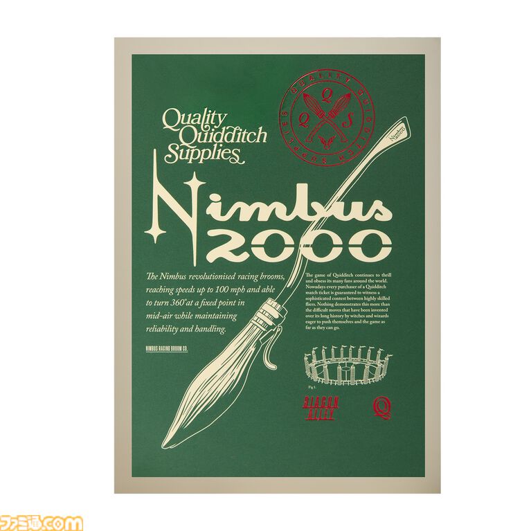『ハリー・ポッター』クィディッチをモチーフにしたグッズが4月1日より発売。高級用具店をテーマにしたTシャツやスニッチのヘアクリップなどが登場