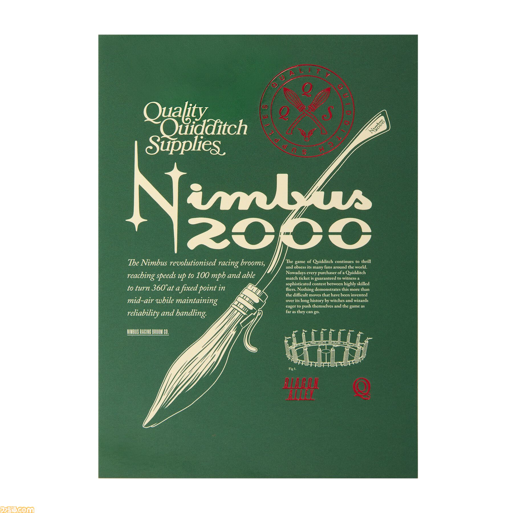『ハリー・ポッター』クィディッチをモチーフにしたグッズが4月1日より発売。高級用具店をテーマにしたTシャツやスニッチのヘアクリップなどが登場