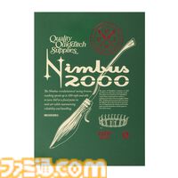 『ハリー・ポッター』クィディッチをモチーフにしたグッズが4月1日より発売。高級用具店をテーマにしたTシャツやスニッチのヘアクリップなどが登場