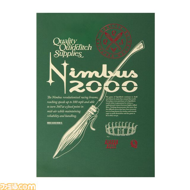 『ハリー・ポッター』クィディッチをモチーフにしたグッズが4月1日より発売。高級用具店をテーマにしたTシャツやスニッチのヘアクリップなどが登場