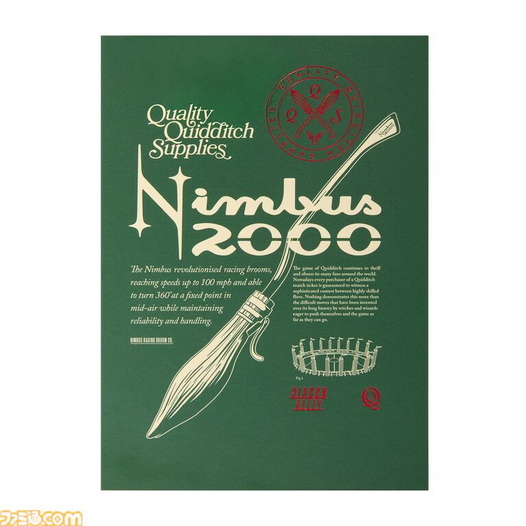 『ハリー・ポッター』クィディッチをモチーフにしたグッズが4月1日より発売。高級用具店をテーマにしたTシャツやスニッチのヘアクリップなどが登場