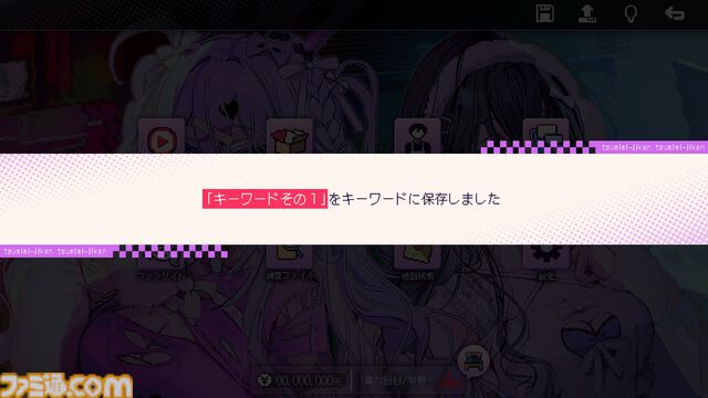 『つみみじかん 狂オシイホド愛シテル』少女の配信を見ながら謎を解く、ポップでキュートな新作ホラー爆誕！ きくおさん、神楽めあさんなど話題のアーティストが集結【先出し週刊ファミ通】