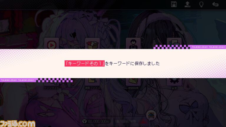 『つみみじかん 狂オシイホド愛シテル』少女の配信を見ながら謎を解く、ポップでキュートな新作ホラー爆誕！ きくおさん、神楽めあさんなど話題のアーティストが集結【先出し週刊ファミ通】