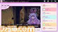 『つみみじかん 狂オシイホド愛シテル』少女の配信を見ながら謎を解く、ポップでキュートな新作ホラー爆誕！ きくおさん、神楽めあさんなど話題のアーティストが集結【先出し週刊ファミ通】