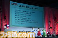 『魔法騎士レイアース』佐倉綾音、大久保瑠美、高橋李依がCLAMPのサプライズに絶叫。アニメジャパン2026スペシャルステージの公式リポートが公開