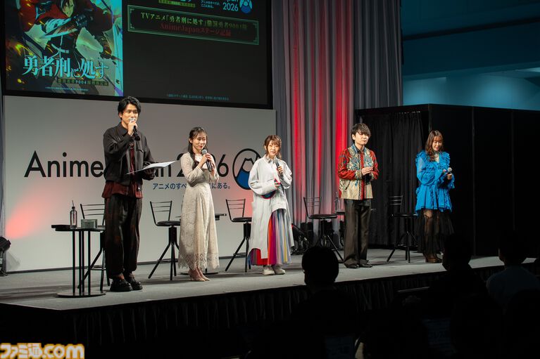 アニメ『勇者刑に処す』第2期&ゲーム化決定が発表されたステージイベントのオフィシャルレポートが公開。アニメ第2期とゲームのPVも掲載