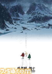 アニメ『勇者刑に処す』第2期＆ゲーム化決定が発表されたステージイベントのオフィシャルレポートが公開。アニメ第2期とゲームのPVも掲載