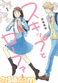 【Kindleセール】『推しの子』『光が死んだ夏』『スキップとローファー』など人気作の序盤が約100円で買える。『終末のワルキューレ』は3巻まで55円均一に