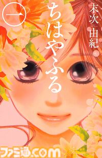 【Kindleセール】『推しの子』『光が死んだ夏』『スキップとローファー』など人気作の序盤が約100円で買える。『終末のワルキューレ』は3巻まで55円均一に