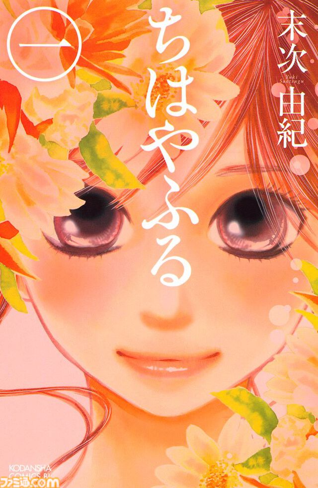 【Kindleセール】『推しの子』『光が死んだ夏』『スキップとローファー』など人気作の序盤が約100円で買える。『終末のワルキューレ』は3巻まで55円均一に