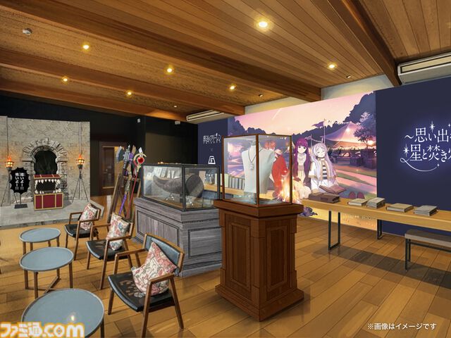 『葬送のフリーレン』千葉県で宿泊コラボが7月17日より開催。ヒンメルがフリーレンに指輪を贈るシーンを再現したフォトスポットなどが設置