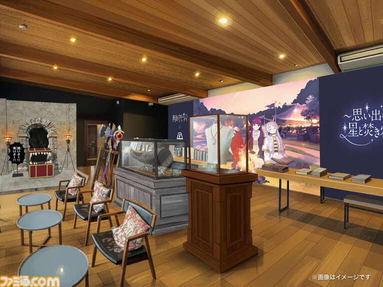 『葬送のフリーレン』千葉県で宿泊コラボが7月17日より開催。ヒンメルがフリーレンに指輪を贈るシーンを再現したフォトスポットなどが設置