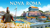 『Nova Roma』神々の怒りを抑え、市民の要求を満たし、偉大な帝国を築く都市建設シミュレーション。早期アクセス版が配信開始、PC Game Passでもプレイ可能