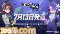 『アセンドトゥゼロ』の発売日が7月13日に決定。時間停止を活用するハイスピードアクションローグライク。発売日からXbox Game Pass対応