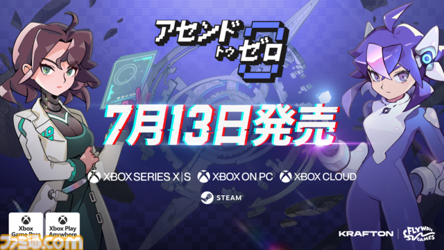 『アセンドトゥゼロ』の発売日が7月13日に決定。時間停止を活用するハイスピードアクションローグライク。発売日からXbox Game Pass対応