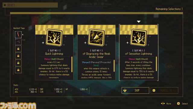 『アセンドトゥゼロ』の発売日が7月13日に決定。時間停止を活用するハイスピードアクションローグライク。発売日からXbox Game Pass対応