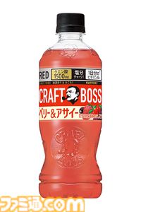 映画『ザ・スーパーマリオギャラクシー・ムービー』クッパ親子ボスジャンが当たるプレゼントキャンペーンが開催！応募締切は5月28日